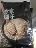 方家铺子中华老字号 糙米2斤[五谷杂粮米 粗粮 含胚芽 米伴侣] 实拍图