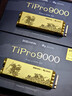 致态（ZhiTai）长江存储 4TB SSD固态硬盘 NVMe M.2接口 TiPro9000 系列《黑神话：悟空》联名版 (PCIe 5.0 产品) 实拍图