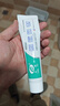 天福医用脱敏糊剂抗过敏牙膏状牙龈萎缩出血刺痛口腔抑菌120g*4支 实拍图