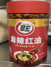翠宏 调味料 麻辣红油750g 油泼辣子 凉拌下饭 辣椒酱 辣椒油  实拍图