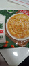 三全葱香手抓饼900g10片装 儿童早餐半成品速食食品生鲜面点家庭早餐 实拍图