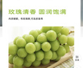 京鲜生 阳光玫瑰葡萄 青提2-2.5斤装 单果约10g 生鲜水果 实拍图