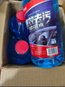 长城世喜汽车冬季防冻玻璃水-25度1.8L*2瓶强力去污油膜虫胶鸟屎 除冰融雪 实拍图