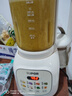 苏泊尔（SUPOR）降噪破壁机 家用豆浆机1.5L大容量自清洁辅食机破冰碎冰榨汁机早餐机料理机 SPT202S 实拍图