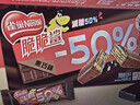 雀巢（Nestle）脆脆鲨黑巧克力味减糖威化夹心饼干休闲零食36条450g 早餐下午茶 实拍图