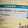 Inne因你小金条钙镁锌儿童钙液体钙6个月-6岁维生素d3婴幼儿补钙*30条 实拍图