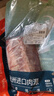 恒都 澳洲原切去骨羊后腿肉净重2斤/袋 冷冻 烧烤炖煮食材 羊肉 实拍图