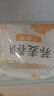 悦味纪 荞麦卷饼1kg 24张 0脂代餐主食 手抓饼薄饼粗粮 早餐半成品 速食 实拍图