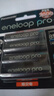 爱乐普（eneloop）充电电池5号4节高容量镍氢适用相机闪光灯玩具BK-3HCCA/4BW无充电器 黑神话悟空游戏手柄电池 实拍图