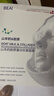 BEAI韦雪胶原蛋白灌注面膜20片抗皱紧致补水美白去黄气暗沉提亮保湿贴 实拍图