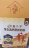 伊利高个子营养高钙高锌高铁学生奶粉 奶粉儿童6-14岁 早餐冲饮 400g 实拍图