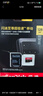 闪迪（SanDisk）512GB TF(MicroSD)内存卡 4K极速金卡A2 V30 U3行车记录仪 运动相机无人机 监控存储卡 读190MB/s 实拍图