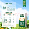 豆本豆唯甄豆奶250ml*24盒/箱2.5g植物蛋白饮料儿童营养学生早餐奶批发 实拍图