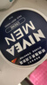 妮维雅（NIVEA）男士【清爽不油腻】润肤霜75ml秋冬季干皮多功能补水保湿面霜护肤 实拍图