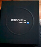vivo X300 Pro 12GB+256GB 纯粹黑 蔡司2亿APO超级长焦 蓝图影像双芯 5年持久流畅OriginOS 6 AI手机 实拍图
