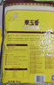 福临门泰玉香 一品香米 长粒米 10斤/袋（新旧包装交替发货） 实拍图