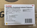 【原研】芬必得 布洛芬缓释胶囊 0.3g*24粒 缓解牙疼偏头痛神经痛 痛经 中美史克  实拍图