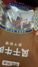 京东京造经典超干牛肉干200g原味特产休闲零食肉干肉脯健身减脂期磨牙追剧 实拍图