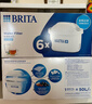 碧然德（BRITA） 家用滤水壶 净水壶滤芯 Maxtra 多效滤芯 6枚装 实拍图