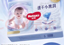 好奇（Huggies）金装拉拉裤L124片(9-14kg)尿不湿【速干不易红】 实拍图