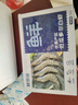 鲜京采 厄瓜多尔白虾 净重3斤/盒 特大号20-30规格   30-45只/盒 实拍图