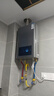 万和燃气热水器【小宇宙12E2D】12升天然气水气双调ECO节能省气防冻系统静音以旧换新国家补贴15% 实拍图