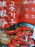 云山半五合一混合辣椒面500g 油泼辣子油辣椒调料烧烤撒料火锅蘸料干碟 实拍图