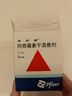 【原研药】希舒美 阿奇霉素干混悬剂 0.1g*6袋/盒 实拍图
