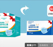 海氏海诺一次性医用外科口罩 灭菌级口罩医用独立包装口罩一只一袋防尘200 实拍图