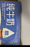 欧德堡（Oldenburger）3.4g蛋白 全脂高钙纯牛奶200ml*24盒 家庭/学生/老人用奶 早餐奶 实拍图