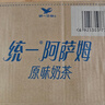 统一 阿萨姆 青提茉莉 水果奶茶 450ml*15瓶 整箱装 实拍图