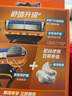 吉列剃须刀手动 锋隐基础 刮胡刀手动京东自营旗舰店 男士实用礼物 5层刀片 1刀架4刀头 非吉利 实拍图