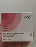 ddg荔枝卸妆膏125ml 卸妆油水眼唇温和清洁易乳化不糊眼敏肌可用卸妆 实拍图