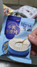 西麦高端牛乳燕麦片1.2kg 即食高蛋白暖冬送营养早餐独立小包礼品盒袋 实拍图