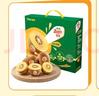 佳沛（zespri）新西兰  阳光金奇异果10粒礼盒巨大果单果约144-175g 水果 猕猴桃 实拍图