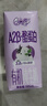 QQ星【新鲜日期】原生A2β-酪蛋白有机纯牛奶195ml*10盒 礼盒装 实拍图