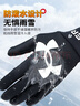 安德玛（Under Armour）手套冬季骑行保暖防风防寒摩托电动自行车触屏跑步滑雪加绒热手套 实拍图