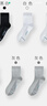 一只鱼袜子男士10A级抗菌防臭秋冬季运动袜中筒长袜休闲棉袜透气 实拍图