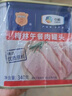 梅林午餐肉罐头340g*3火腿火锅搭档食材中粮出品(新老包装交替发货） 实拍图