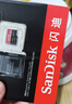 闪迪（SanDisk）32GB TF（MicroSD）4K内存卡 行车记录仪 监控摄像头专用 2,500小时录制 重复读写高耐用存储卡 实拍图