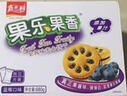 嘉士利果乐果香 果酱夹心饼干早餐饼干 蓝莓味680g/盒 零食礼盒送礼 实拍图