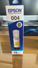 爱普生004原装墨水适用L3251/3253/3256/3258/3255/3151/3153打印机 T00U4-004黄 原装 墨水 实拍图