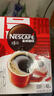 雀巢（Nestle）醇品速溶美式黑咖啡粉燃减0糖0脂*健身燃减防困48包*1.8g 实拍图