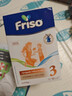 美素佳儿（Friso）荷兰版基础款3段(10个月以上)幼儿配方奶粉5倍DHA配方700g*6盒/箱 实拍图