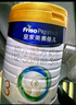 美素佳儿（Friso）皇家较大婴儿配方奶粉2段（6-12个月）400克 乳铁蛋白 新国标 实拍图