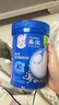 嘉宝（GERBER）原味+番茄牛肉+混合蔬菜味高铁米粉礼盒250g*3罐6月龄 实拍图