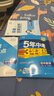 曲一线 53初中数学 北京专版 八年级上册 北京课改版 2025秋初中同步练习 5年中考3年模拟五三 实拍图