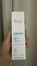 雅漾（Avene）专研舒缓保湿乳40ml 补水维稳屏障 油敏肌特护乳液面霜男女礼物 实拍图