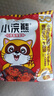 统一小浣熊 招牌香辣蟹味干脆面 35g*30包 整箱装儿时美食干脆面 实拍图