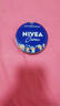 妮维雅（NIVEA）孙颖莎同款面部保湿小蓝罐润肤霜身体乳150ml精华滋养保湿润泽 实拍图